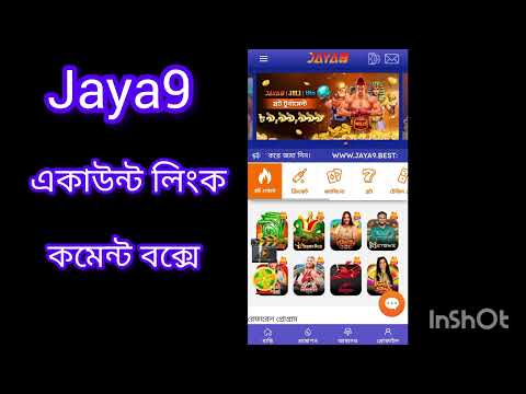 Discovering the Magic of Jaya 9 A Journey Into Spiritual Harmony